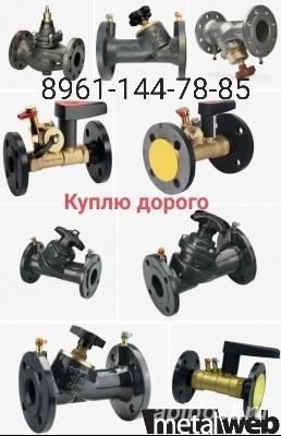 куплю любую продукцию данфосс насосы вило