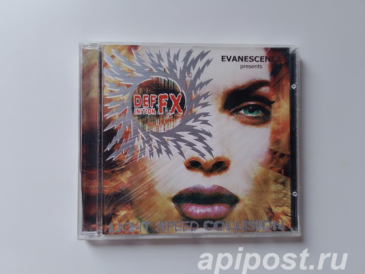 Definition FX. Light Speed Collision 1993 - Москва