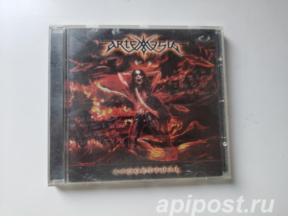 Artemesia. Apocryphal 2003 - Москва