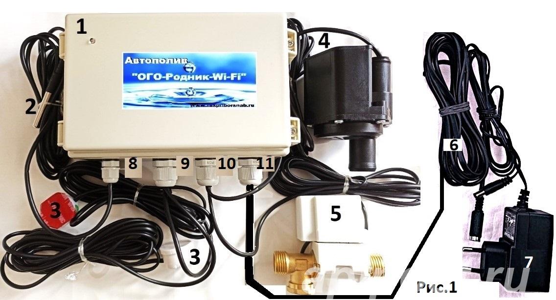 Автополив-WiFi c автоматом наполнения ОГО-Родник