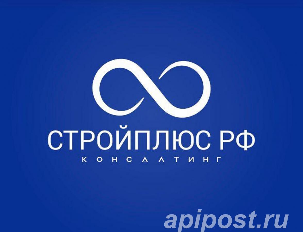 Рассматриваем агентов для привлечения клиентов в СРО - Москва