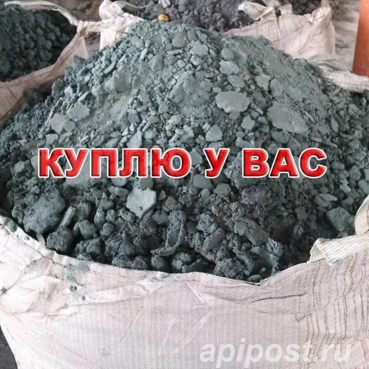 Закупаем лом цинка и производственные отходы - Новосибирск