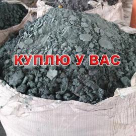 Закупаем лом цинка и производственные отходы