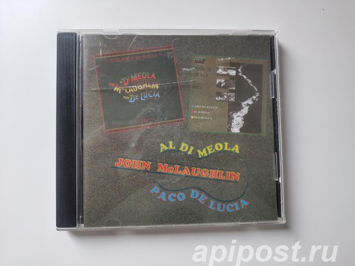 John McLaughlin, Al Di Meola, Paco De Luc a. Friday Night... - Москва