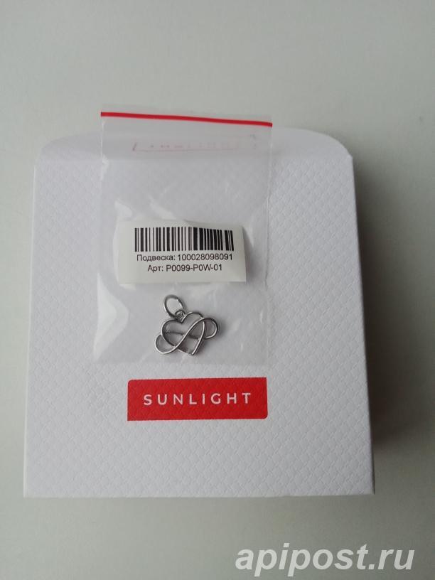 Кулон подвеска сердце бесконечность sunlight новый... - Москва