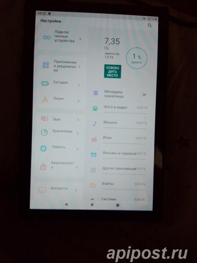 Планшет Tab A9. Для учебы, игр, работы - Мыски