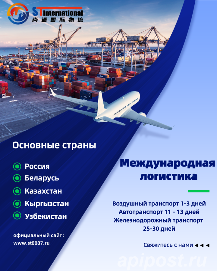 Собственные склады гарантия сохранности груза - Володарского