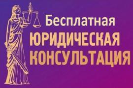 Юридическая помощь. Банкротство физических лиц.