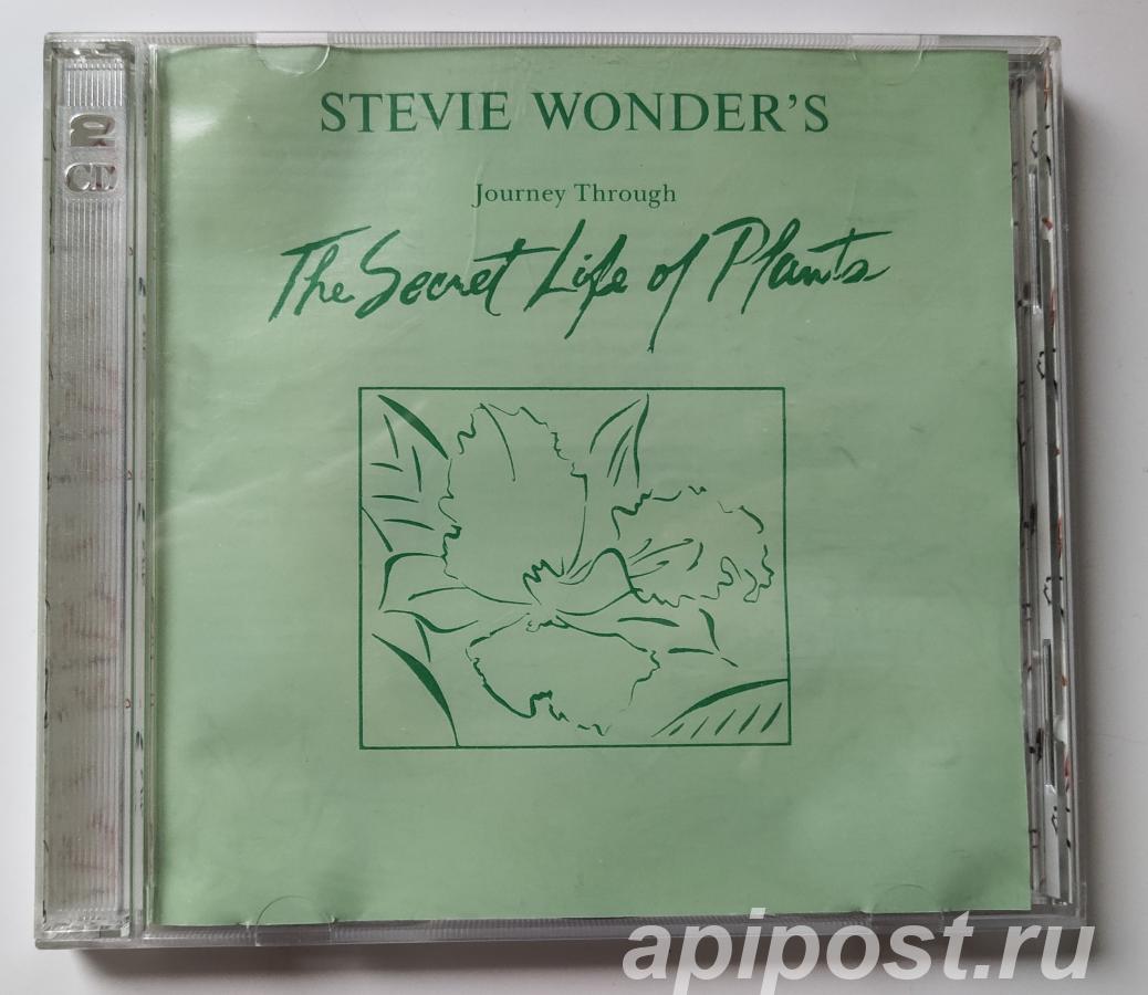Stevie Wonder. Journey Through The Secret Life Of Plants... - Москва