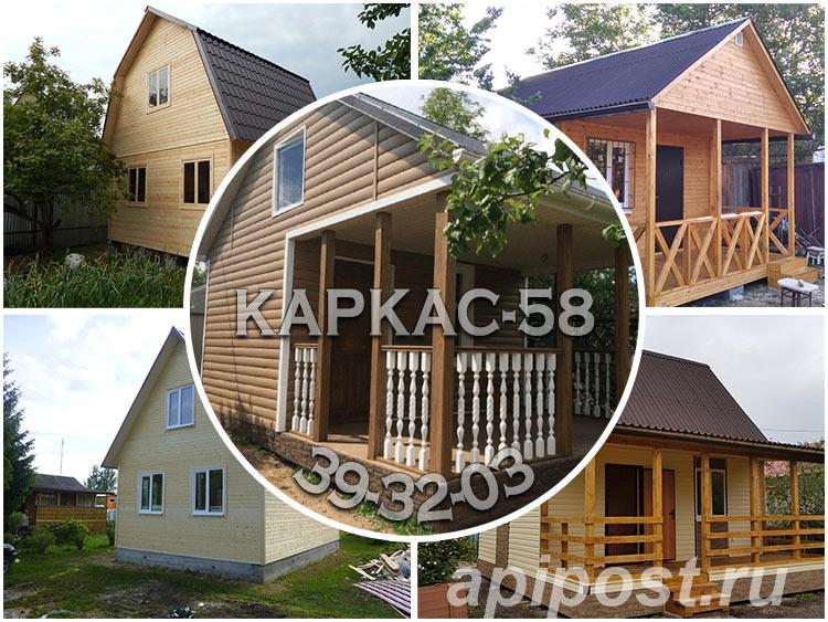 Дом на даче под ключ построит в Пензе Каркас-58 - Пенза