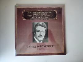 Fritz Kreisler. Violin 1988 2 Lp