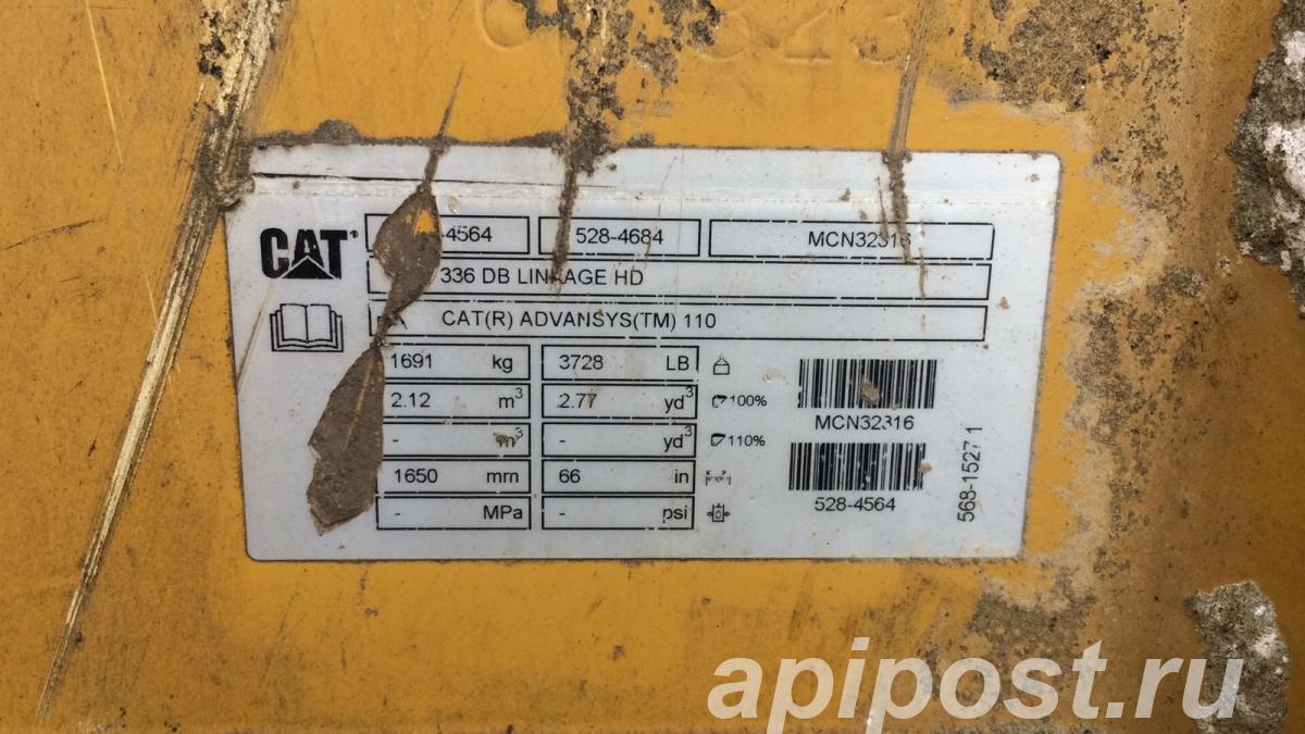 Адаптеры и коронки Advansys ковшей экскаваторов Caterpillar - Хабаровск
