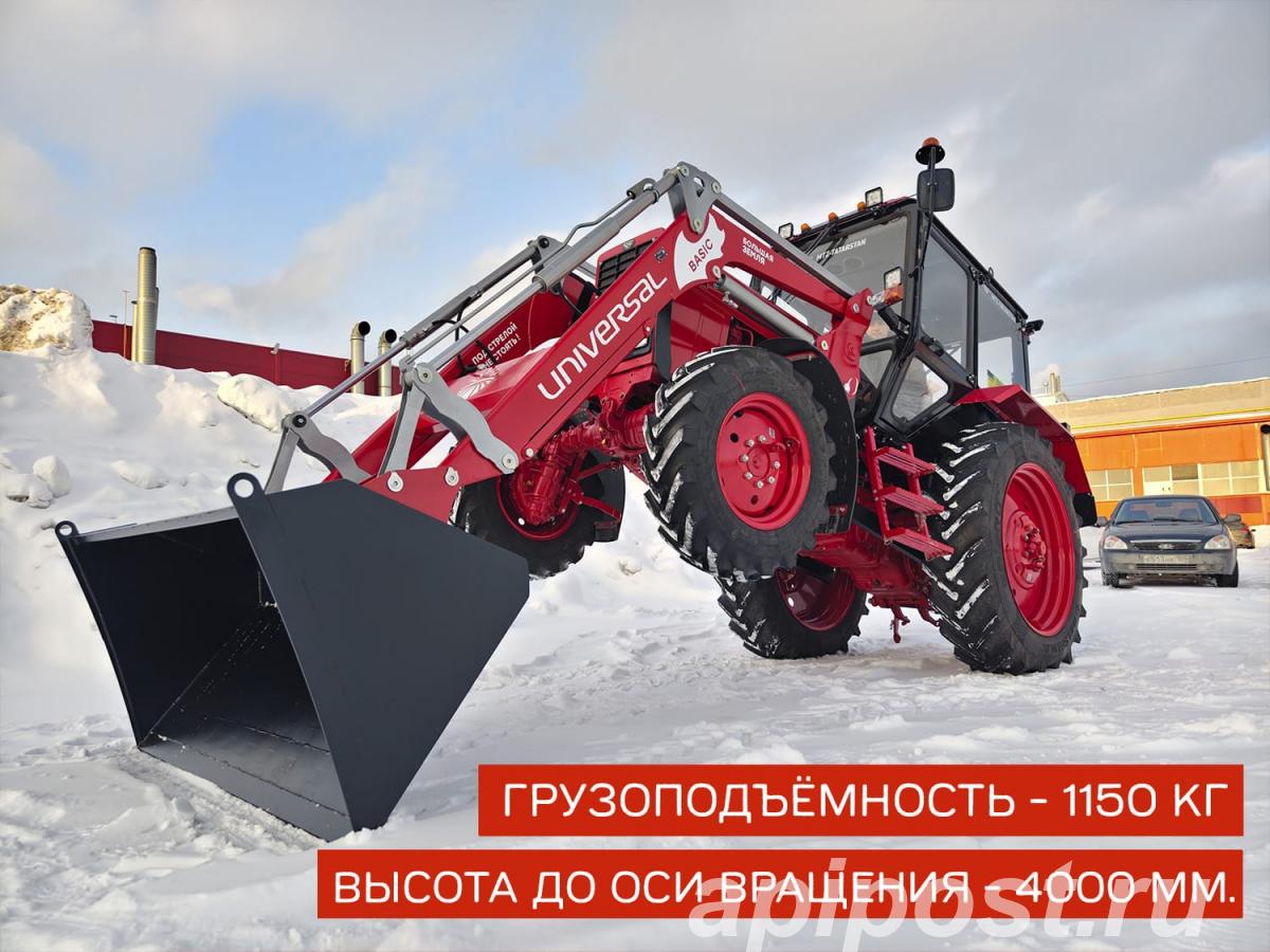 Погрузчик фронтальный Сделано в России универсал Basic - Уфа