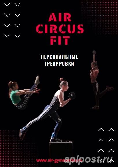 Оригинальный фитнес и авторские методики