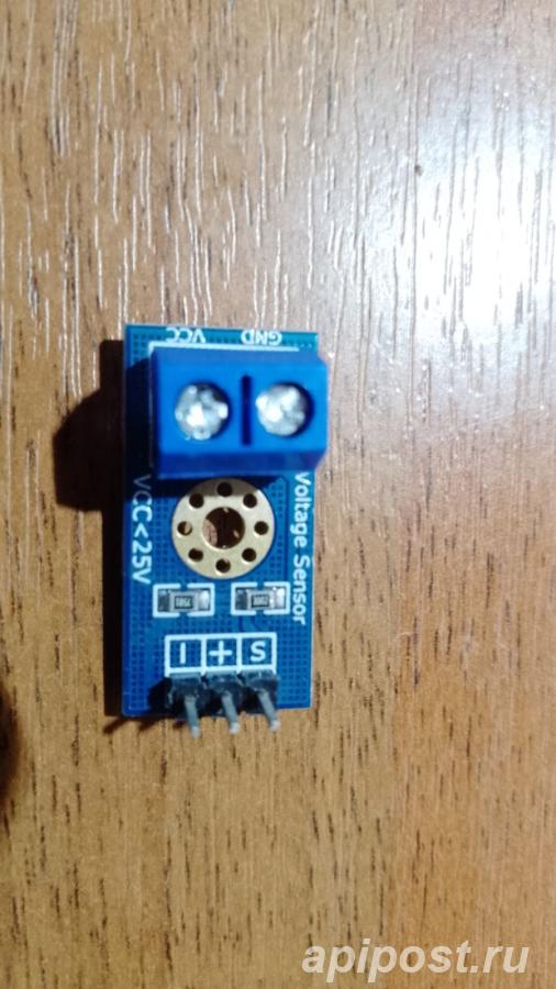 Датчика напряжения для Arduino