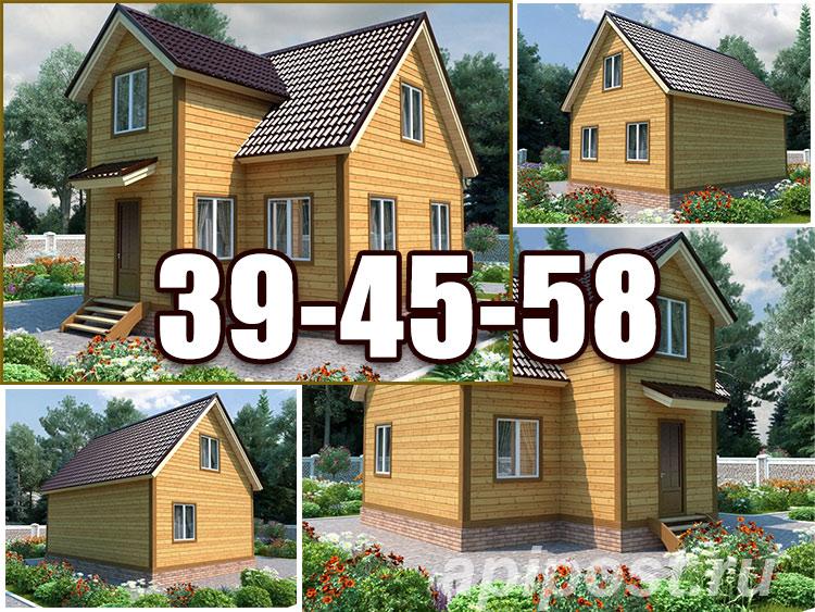 Построим дом 8х8 с четырьмя спальнями недорого - Пенза