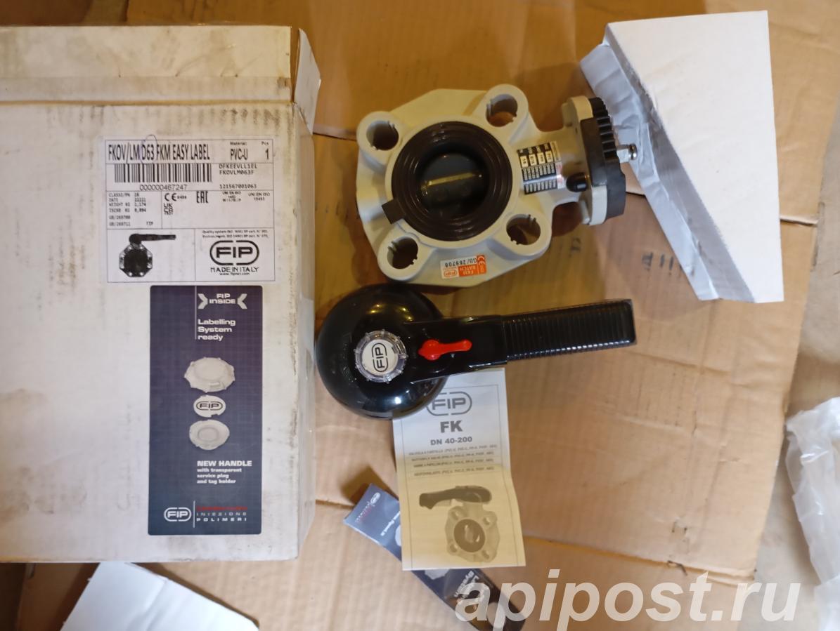 Клапаны кпрж-80м, Затвор FKOVLM063F 50 PP-GR FIP - Ярославль