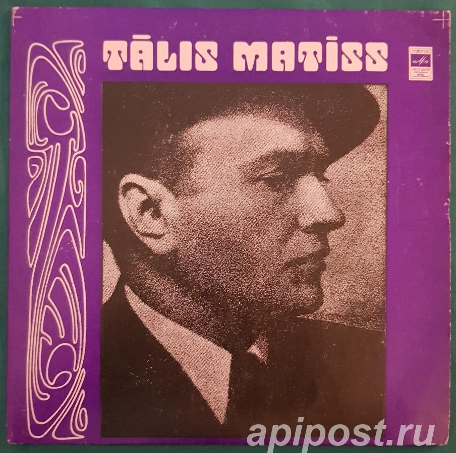 Talis Matiss. Dzied Talis Matiss 1973. 7 дюймов. - Москва