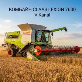 КОМБАЙН CLAAS LEXION 7600 V Kanal CEMOS Automatic 2022 г....