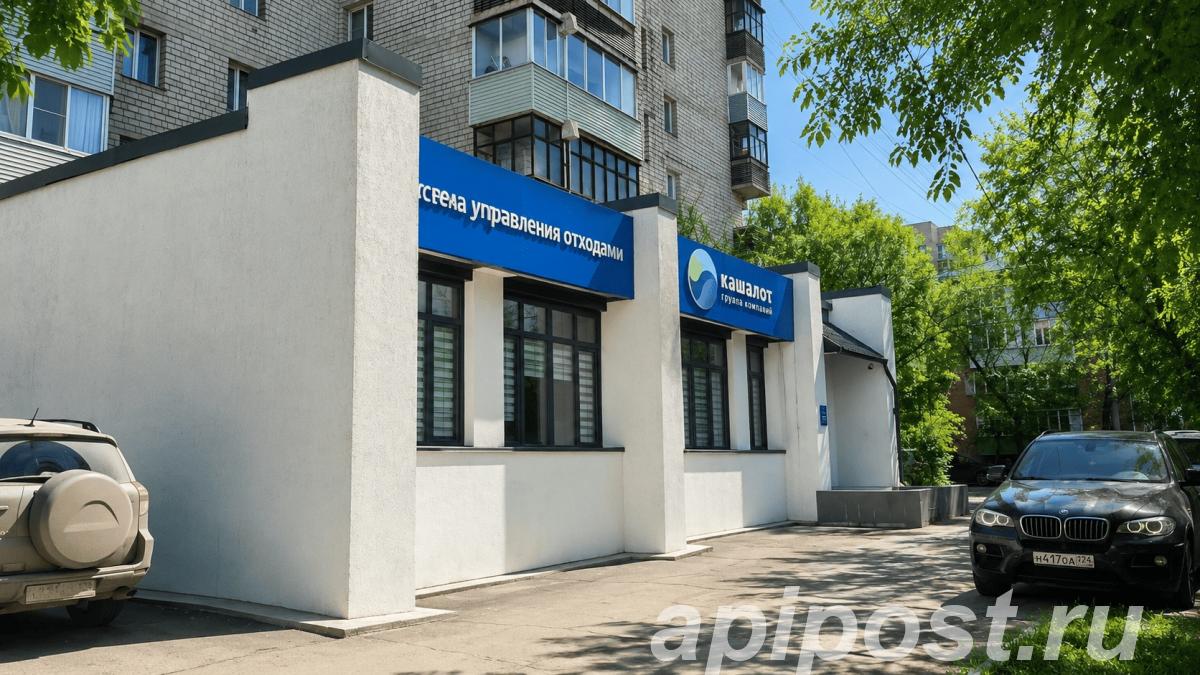 Офисное помещение, 120 м²