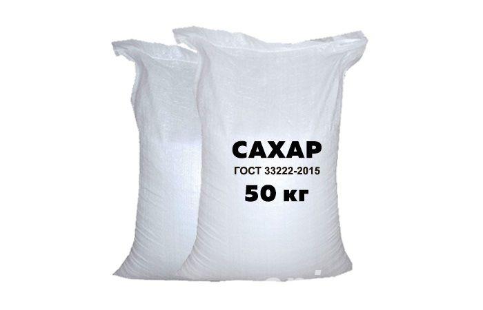 Сахарный Комбинат - производство и оптовые поставки сахара