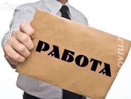 Упаковщик заказов на дому
