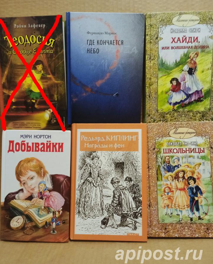 Детские книги, редкие, отличное состояние