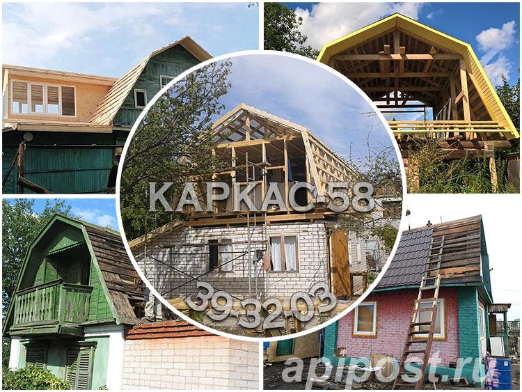 Заменим крышу на даче в Пензе, замена кровли крыш - Пенза