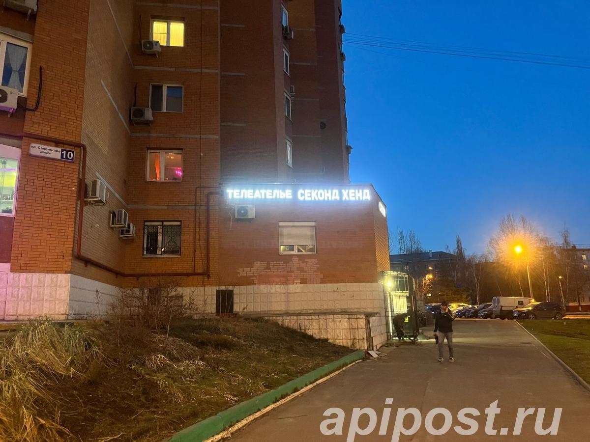 Ремонт телевизоров в Железнодорожном - Железнодорожный