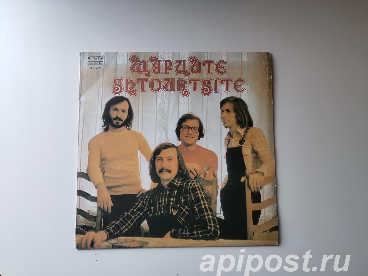 Shtourtsite 1978 Bulgaria - Москва