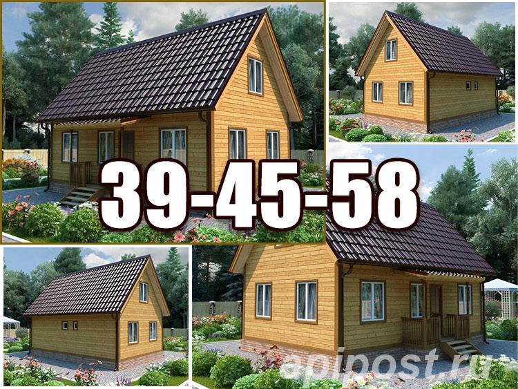 Каркасный дом зимней комплектации недорого - Пенза