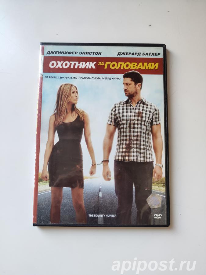 Охотник за головами The Bounty Hunter 2010 - Москва