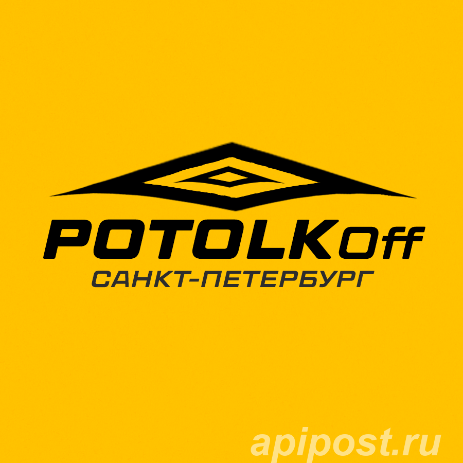 Натяжные потолки под ключ от ПотолкОФФ красота и надёжность