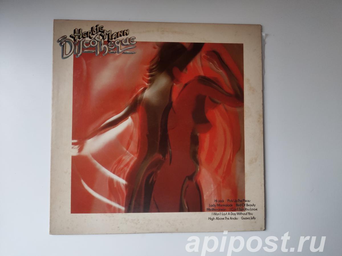 Herbie Mann. Discotheque 1975 Japan - Москва