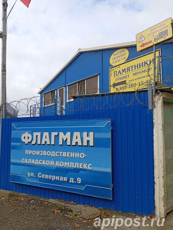 Компания по изготовлению памятников Ангел