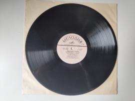 Dance Tunes Танцевальные Мелодии 1974