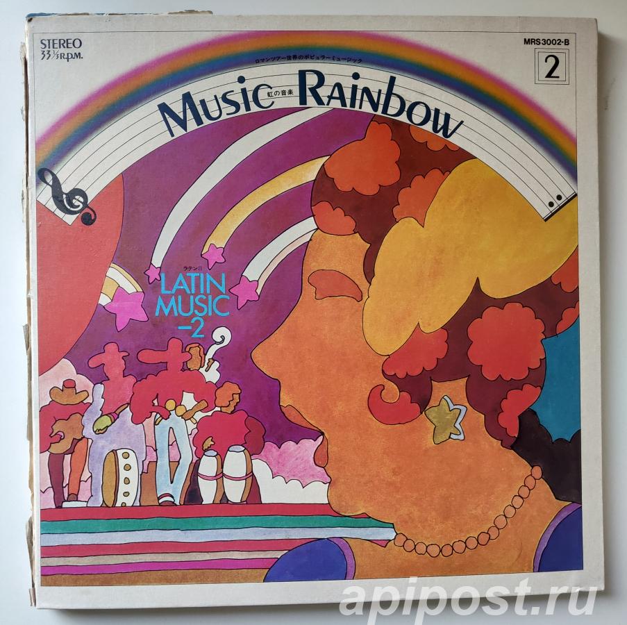 Valentine Concert Latin Music 2. 1971 Japan - Москва