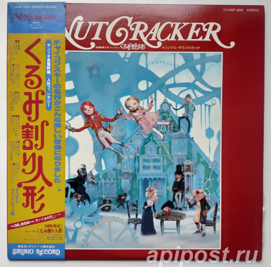 K. Haneda, A. Wakatsuki. The Nutcracker 1979 Japan - Москва