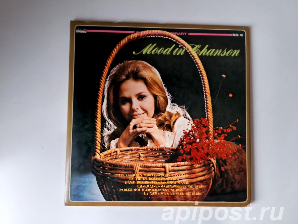 Sun Pops Orch., Isabelle Rossi His Orch. Mood In Chanson... - Москва