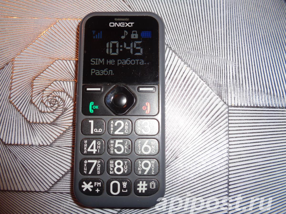 Мобильный телефон ONEXT CARE-Phone 4 1 симка