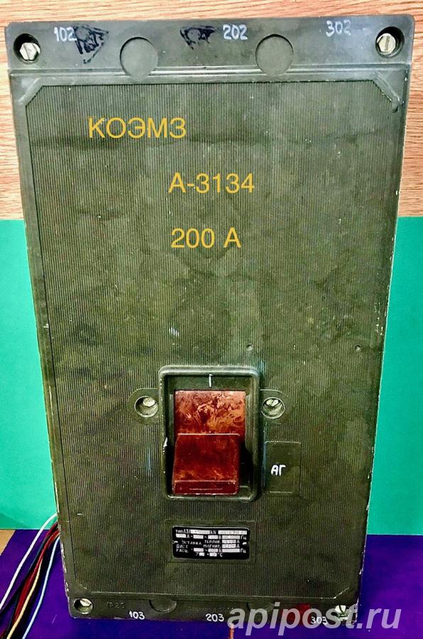 Автоматический выключатель А-3134 200А - Старая Купавна