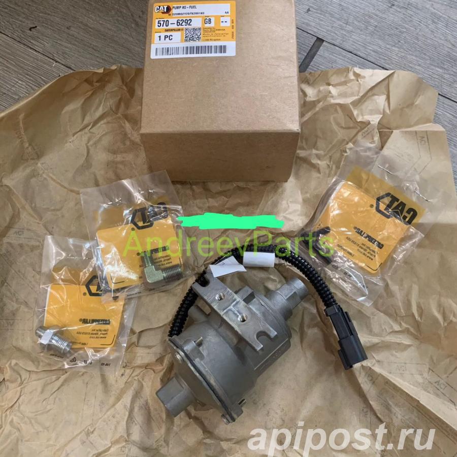 Топливный насос Caterpillar 570-6292 - Санкт-Петербург