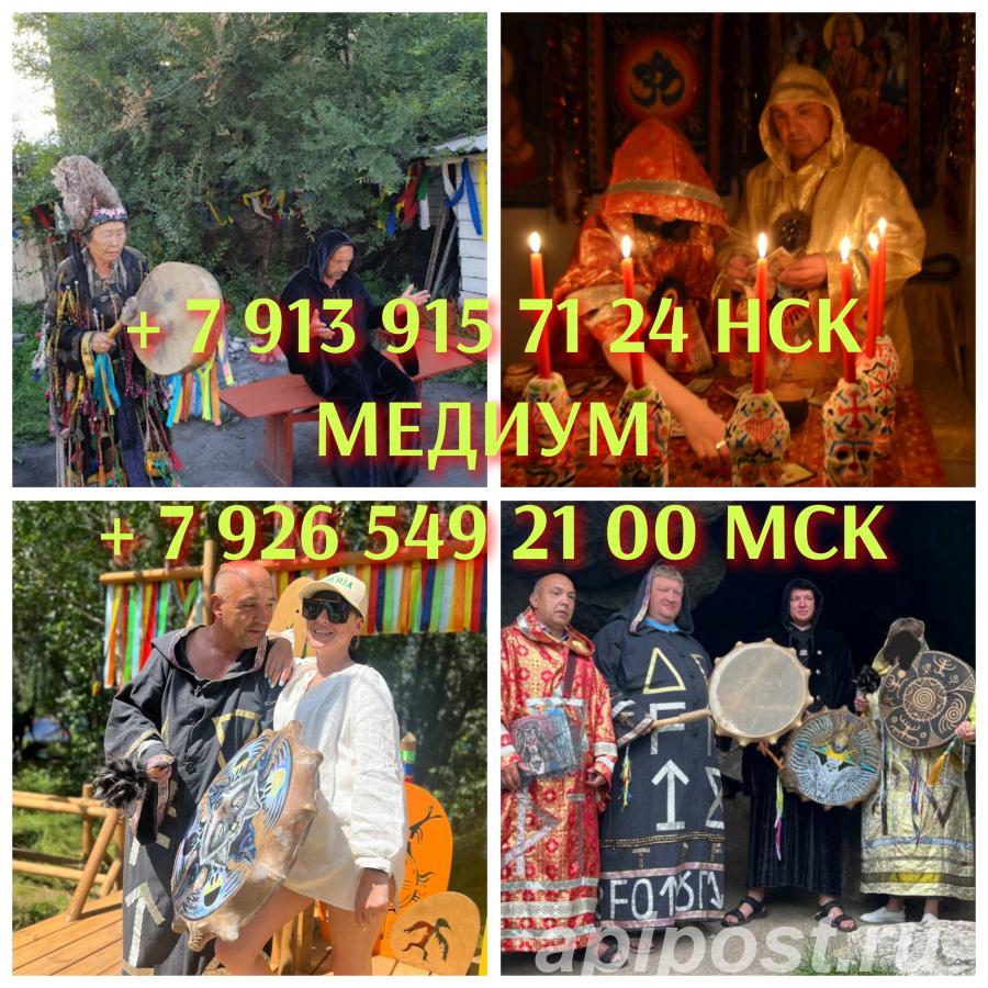 Гадание на картах таро. Ясновидящая. Белая магия