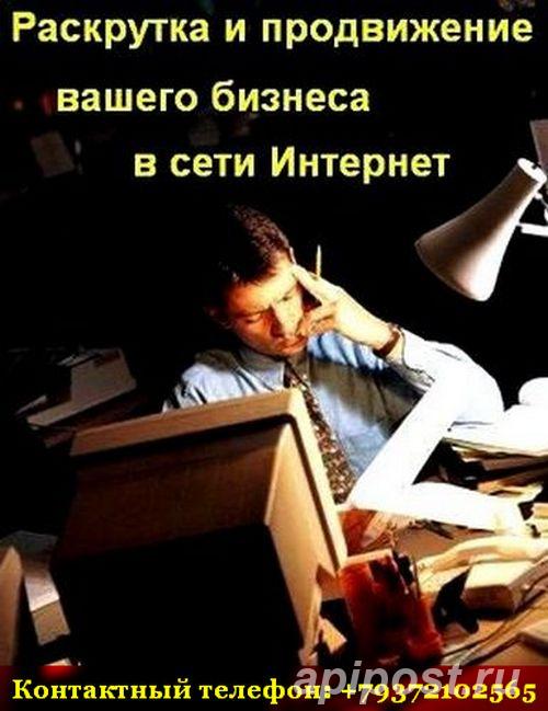 Директор CIO CTO HR PR SEO, эксперт, SEO мастер - Тольятти