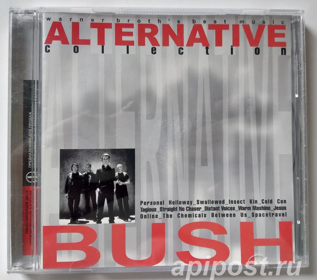 Bush. Alternative Collection 2001 - Москва