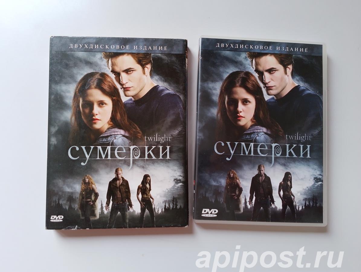 Сумерки Twilight 2008 2 DVD SlipCase - Москва