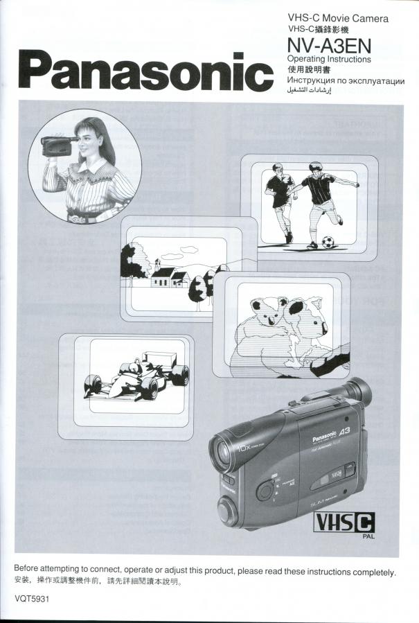 Мануалы Panasonic, Sony. VHS, камеры, магнитолы