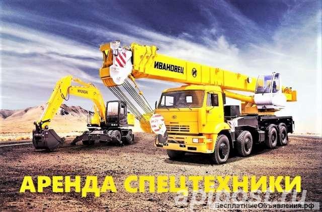 Аренда Автокрана 25 тонн 32 тонны Софрино - Софрино