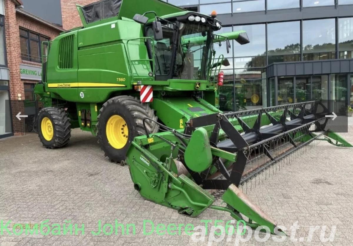 Продаётся зерноуборочный комбайн John Deere T560 2008 г. в. - Санкт-Петербург