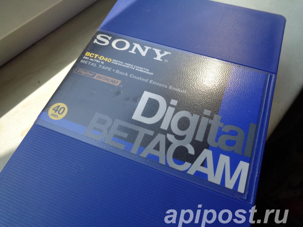 Цифровая видеокассета DIGITAL BETACAM BCT-D40 241 МЕТР - Москва